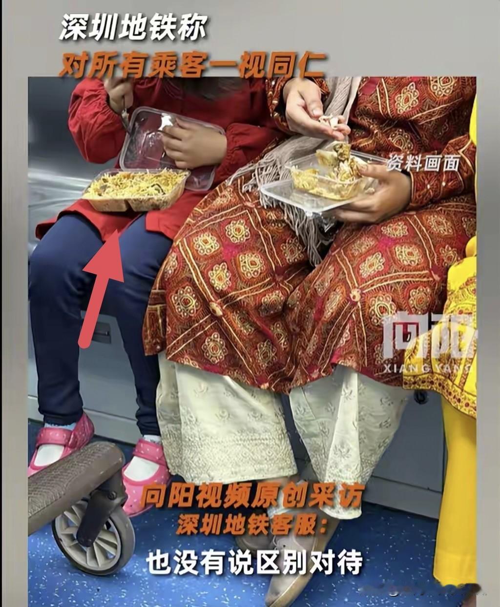 深圳这是怎么了?这两天被整得有点焦头烂额啊,好多网友说骨头有点软,看碟下菜,