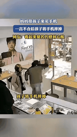 11月25日，河南。母子俩到店里买手机。儿子相中一款母亲说太贵了，儿子转身离开