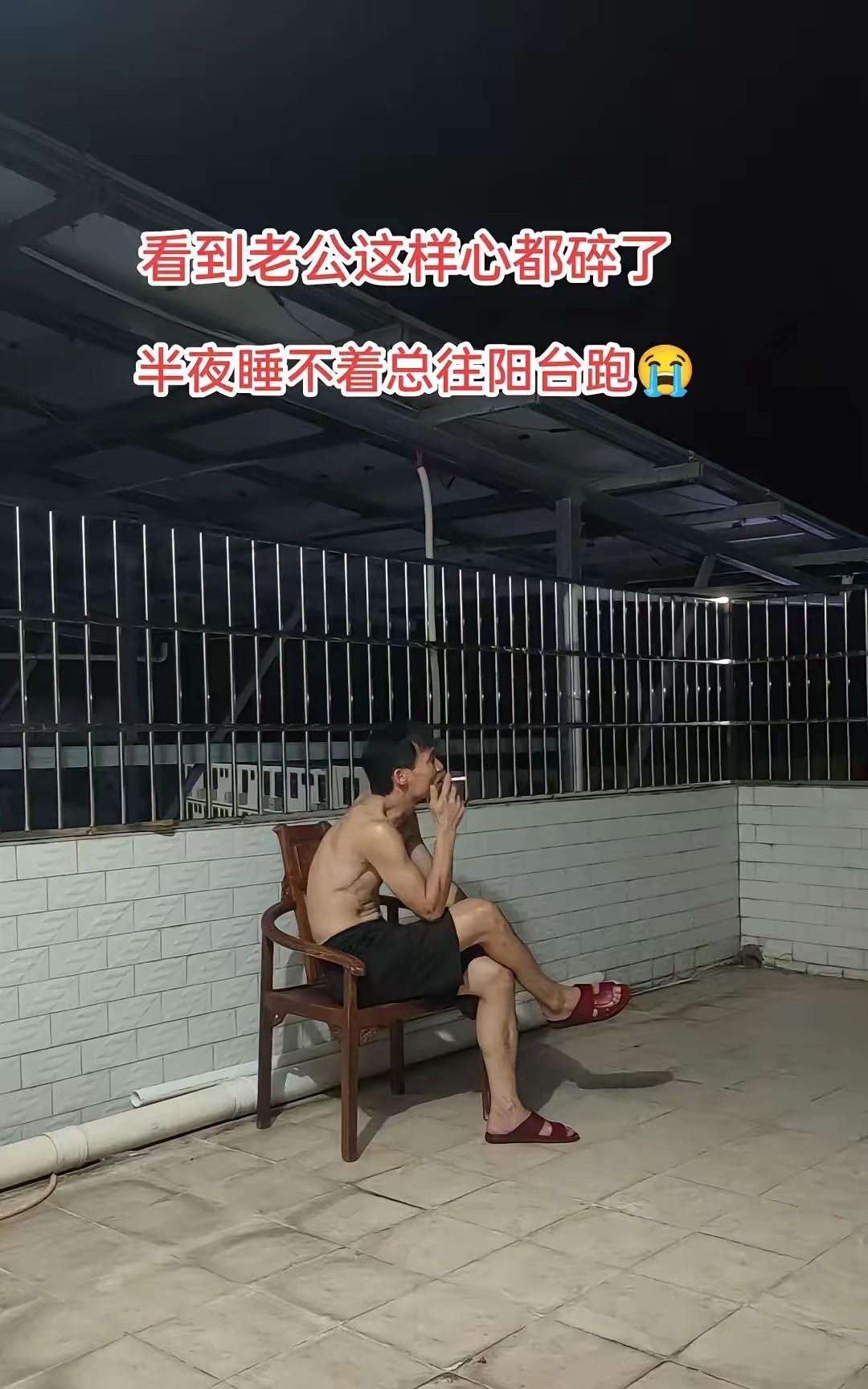 你猜他老公心里面在想什么？遇到了什么过不去的烦心事吗？