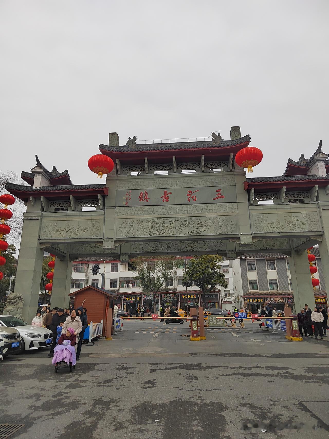 大年初一，从南京到合肥，打卡游玩三河古镇