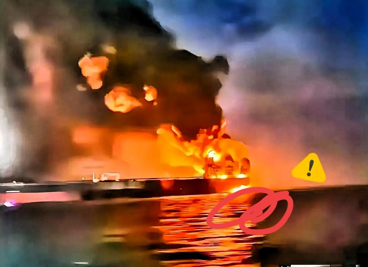 太突然！全世界都没料到，黑海突然爆出大事件，彻底搅动地区局势。土耳其一艘满