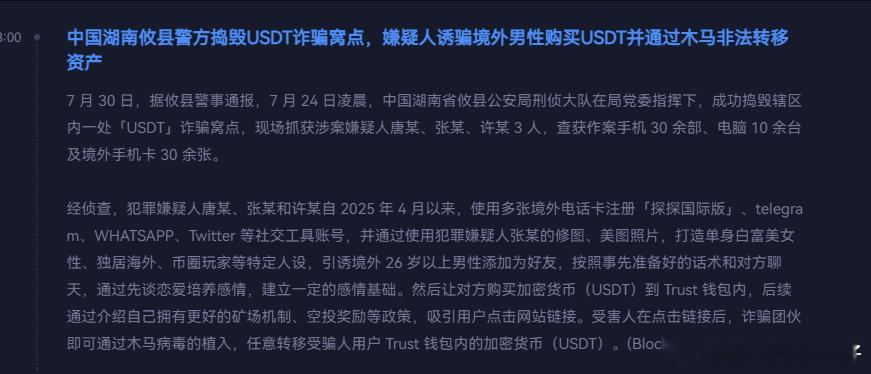 哈哈推特上好多把。​​​