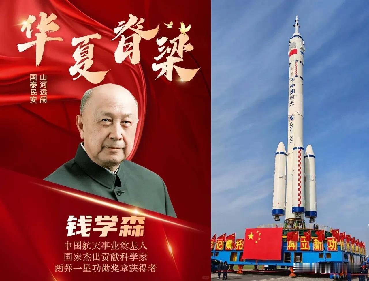 看了神舟二十一号发射直播，让人恍然大悟！选这个日期，根本就不是巧合，而是刻意