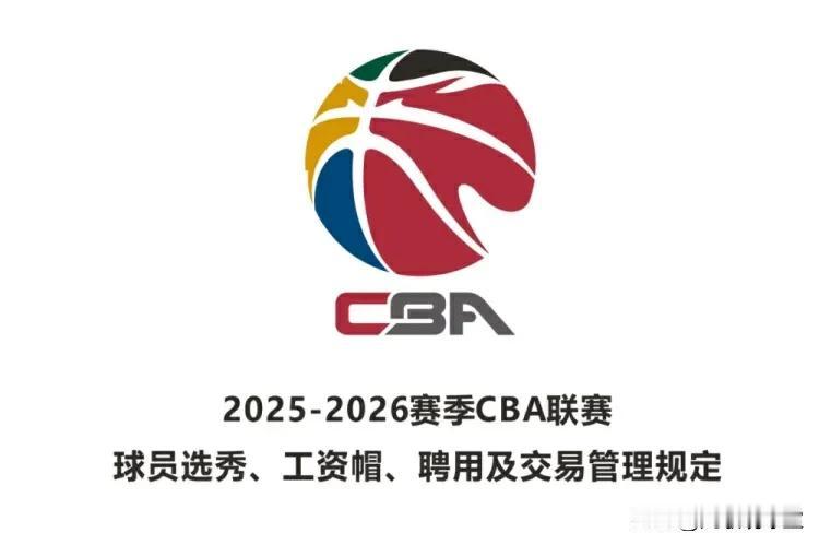多支球队已经向CBA公司上报外援优先续约权名单，辽宁最快，广东暂末上报，截止今天