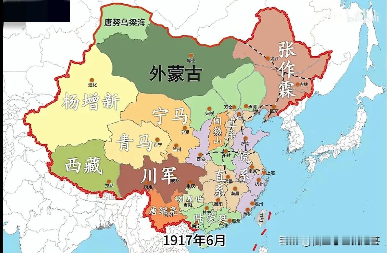 1917年的东大地图，与现在的地图最大的不同，外蒙没了！1917年外蒙名义上是