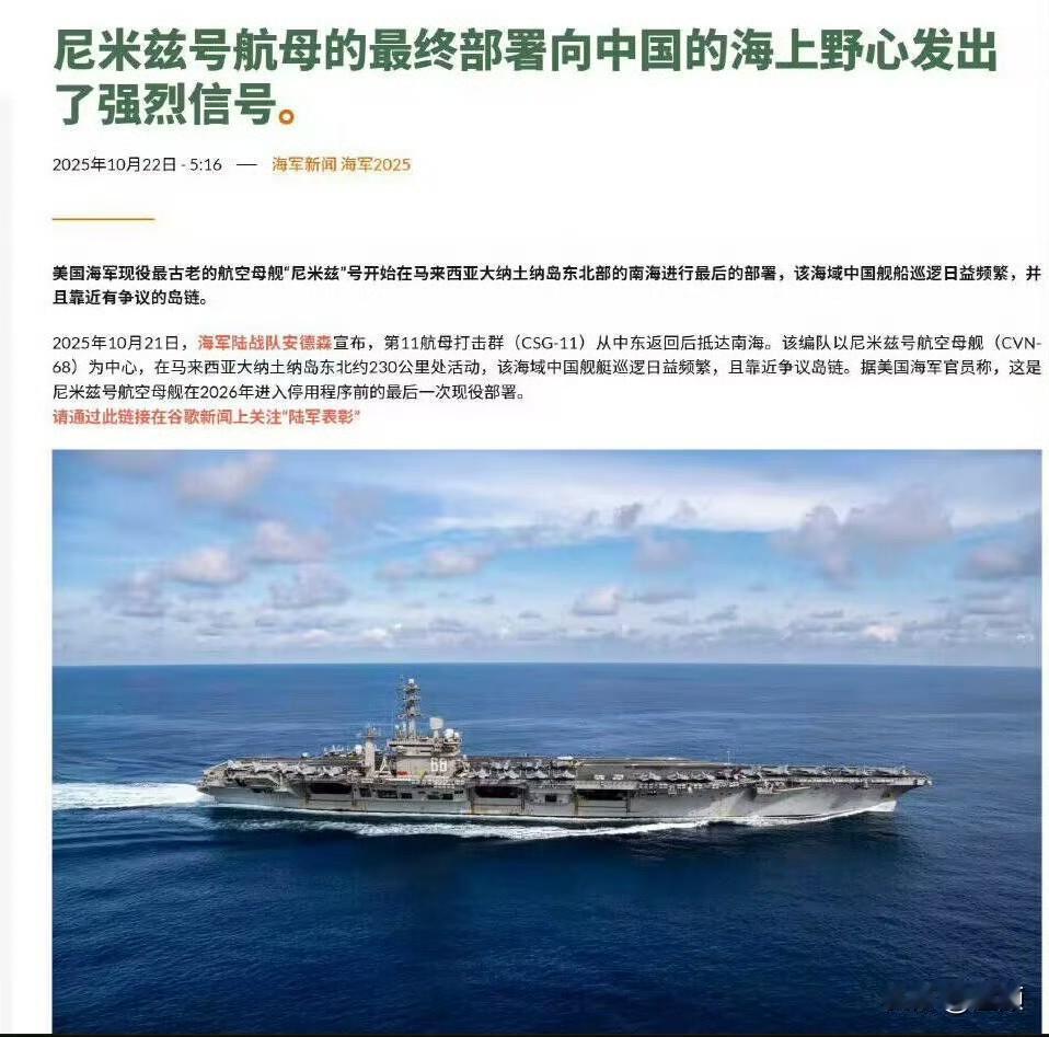说对了,信号的确非常强烈……