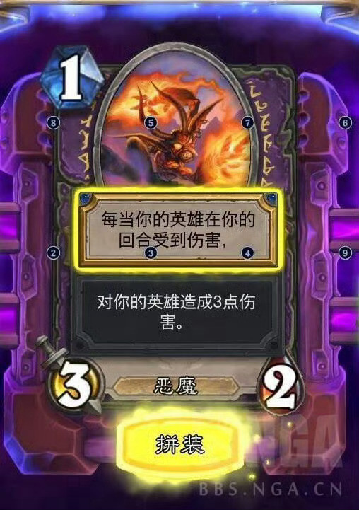 炉石传说你有拼装到什么有趣的组合吗？​​​