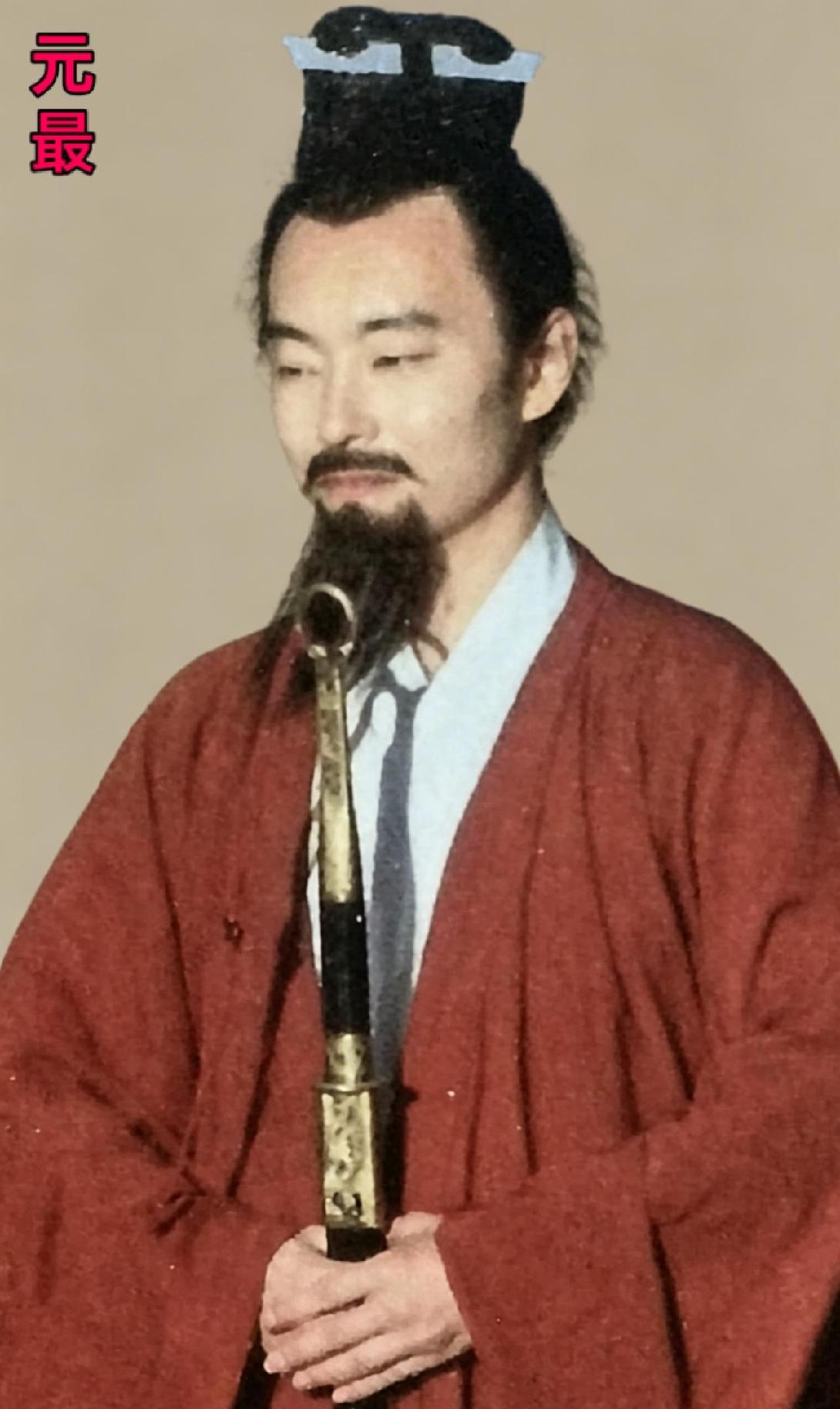 元最，是西魏时期的宗室官员，为北魏昭成帝的六世孙‌，他在北魏分裂、孝武帝元修西迁