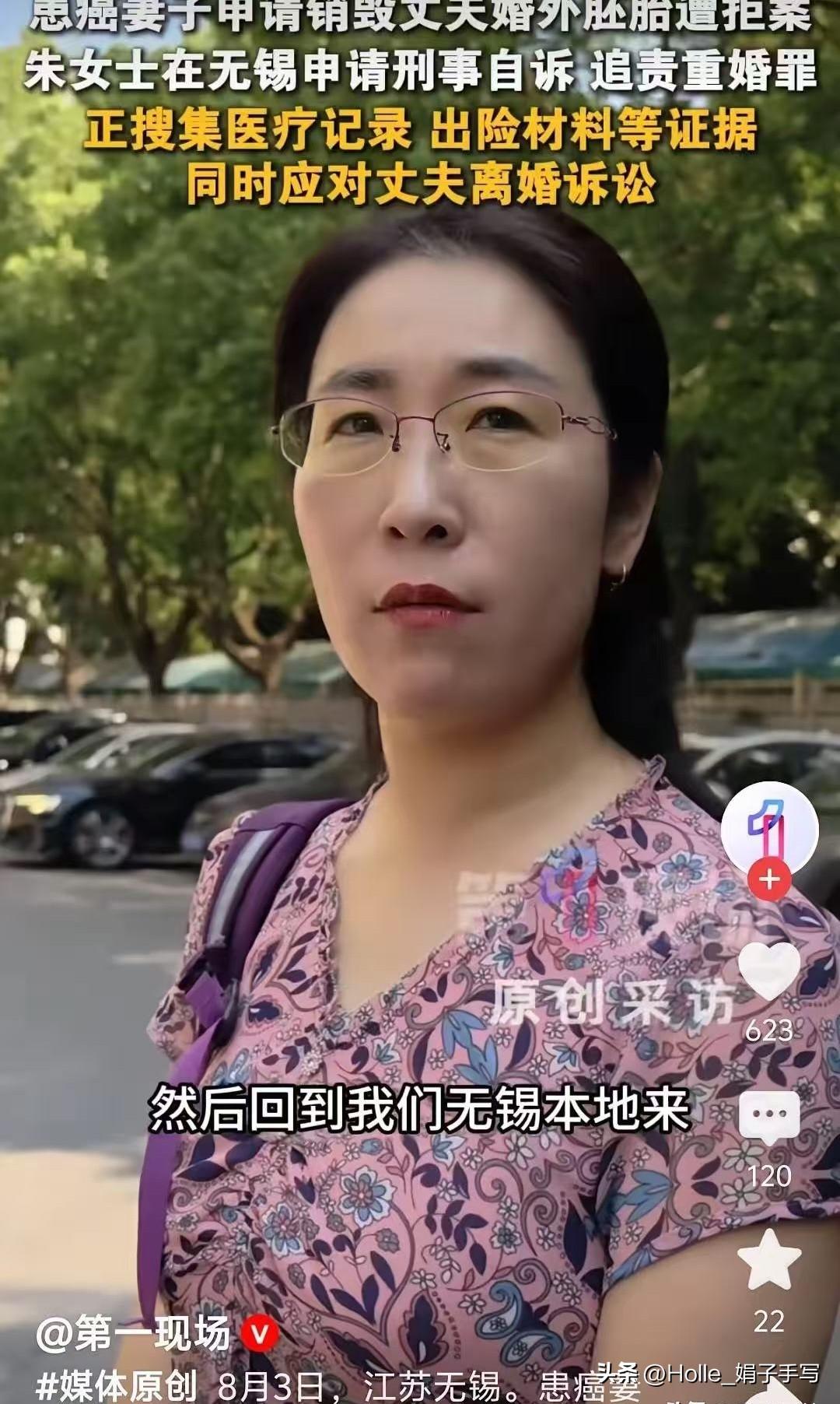 “世界上只有一种真正的英雄主义，那就是在认清生活的真相后依然热爱生活。”患癌的朱