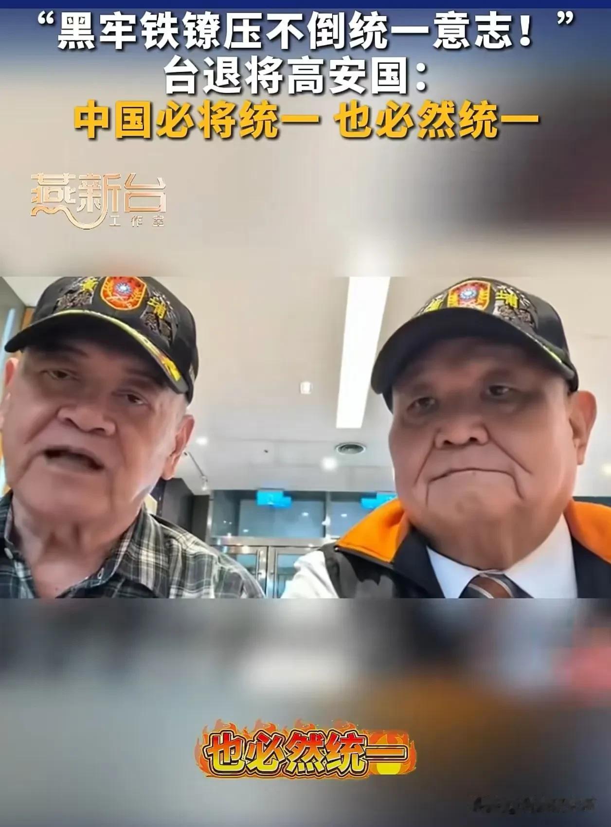 戴脚镣还喊统一台湾82岁老将军被判7年半10月12日，台湾时事评论员黎建南