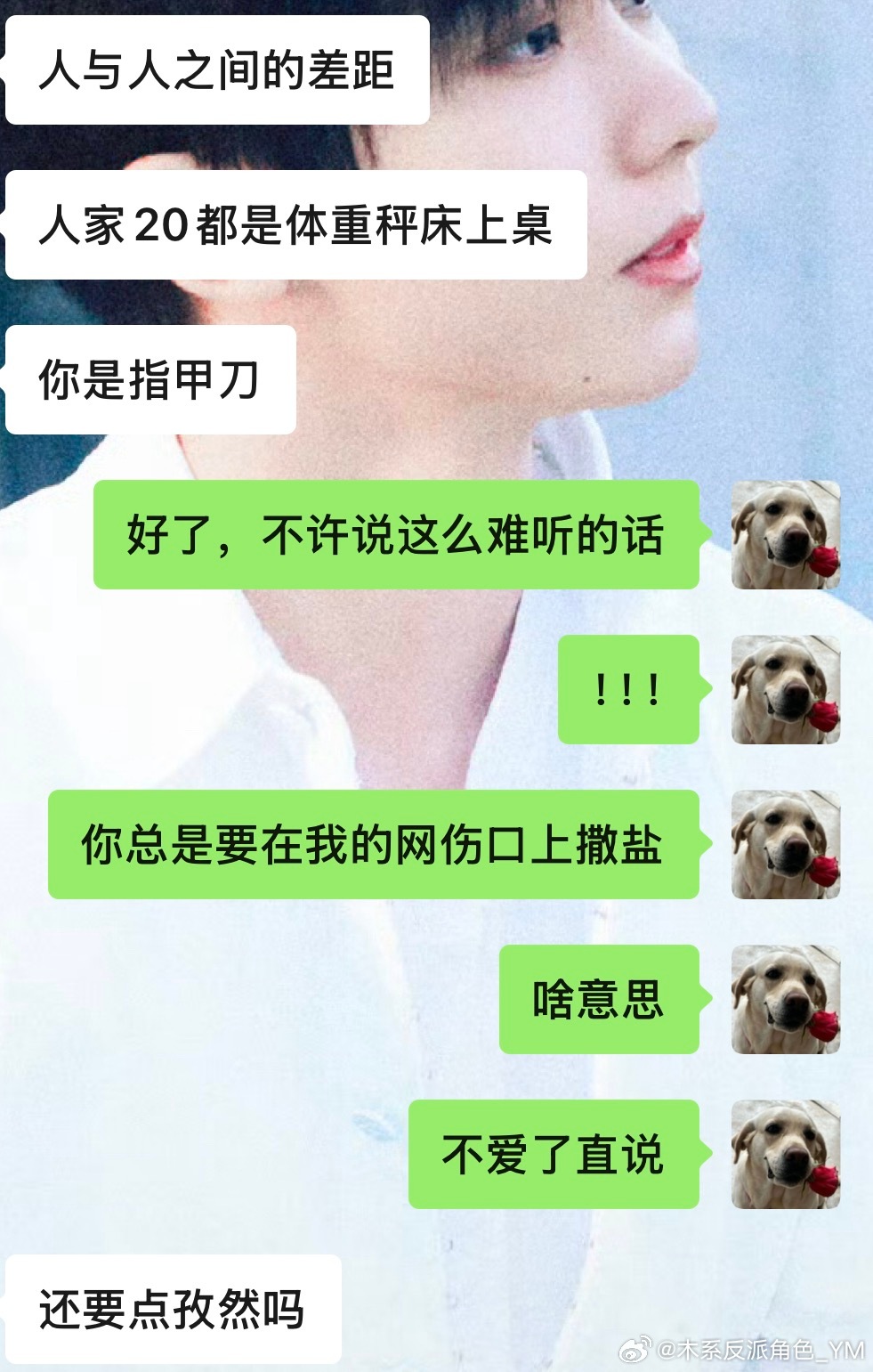 你说人的运气怎么能差成这样​​​