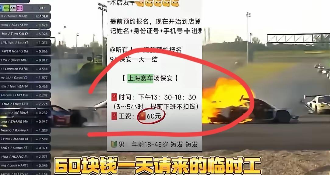 终于明白了！上海赛车场那帮保安打不开灭火器，不是灭火器坏了，也不是太紧张了，而是这帮人压根就不会用。