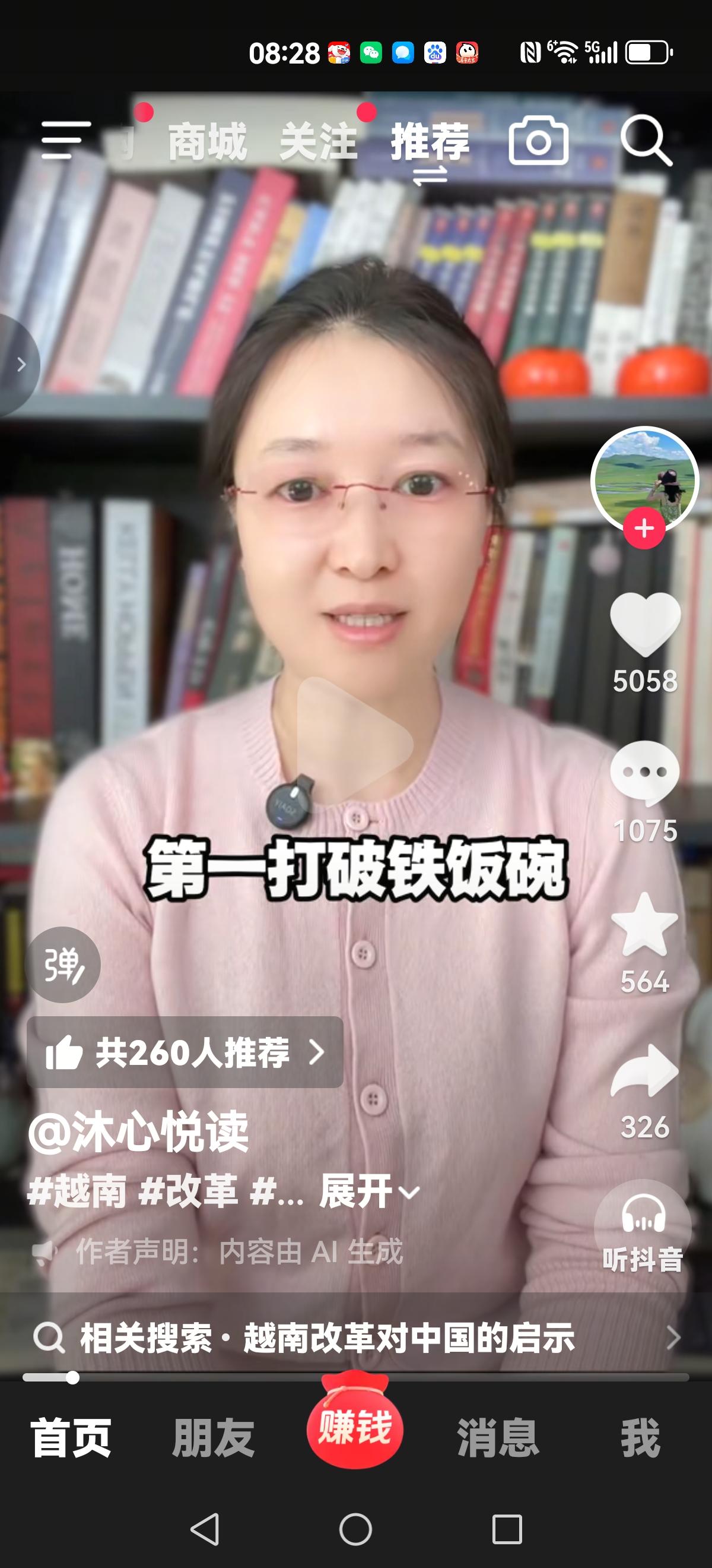 【越南又甩出四个重磅炸弹】打破铁饭碗，取消成立五年的国资委，修改投资法，实行