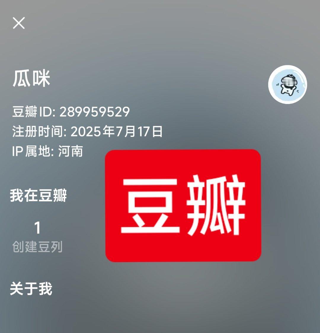 这个人给赵丽颖，成毅，热巴，杨洋，檀健次，杨幂，龚俊的剧打了一⭐。