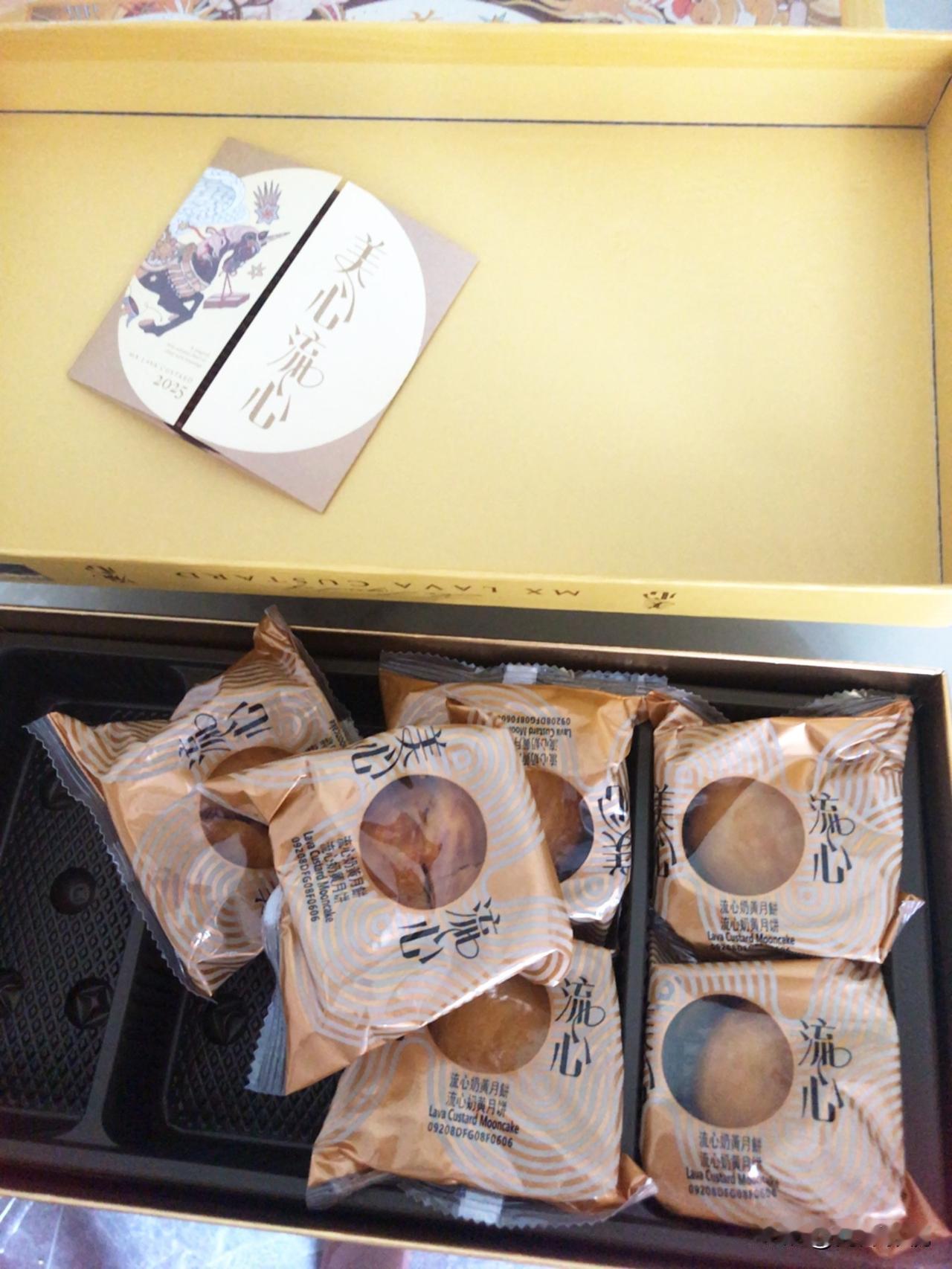 打开妹妹寄来的月饼，孩子们吃得津津有味，一直夸好吃。我也忍不住尝了一个，果然名不