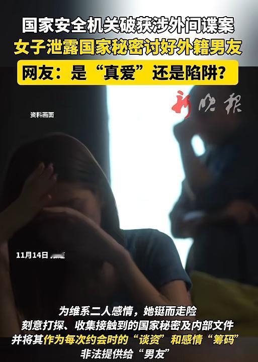 抓得好！女生博士毕业后，入职某机关单位，却时常感到空闲寂寞！小宁（化名）的博士