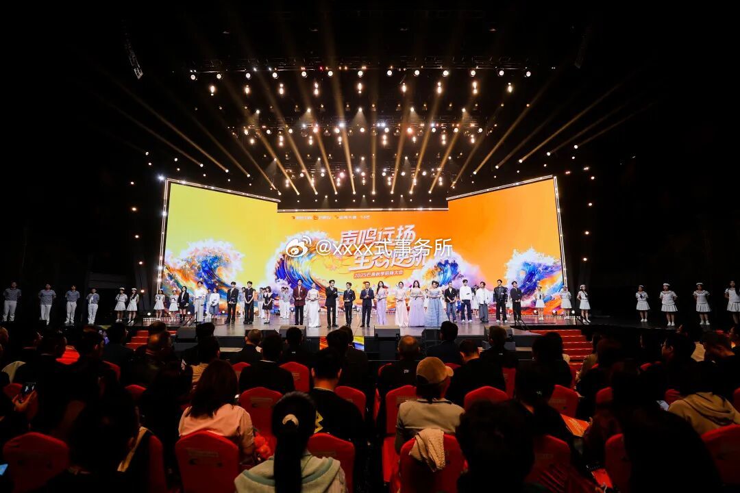 湖南卫视5.21招商会大剧片单想看哪部的物料