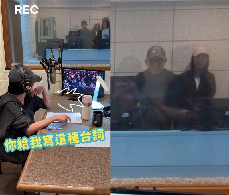 小S哽咽录音具俊晔现身小S哽咽念不了台词！具俊晔悄然现身鼓励。贾永婕公司跨年