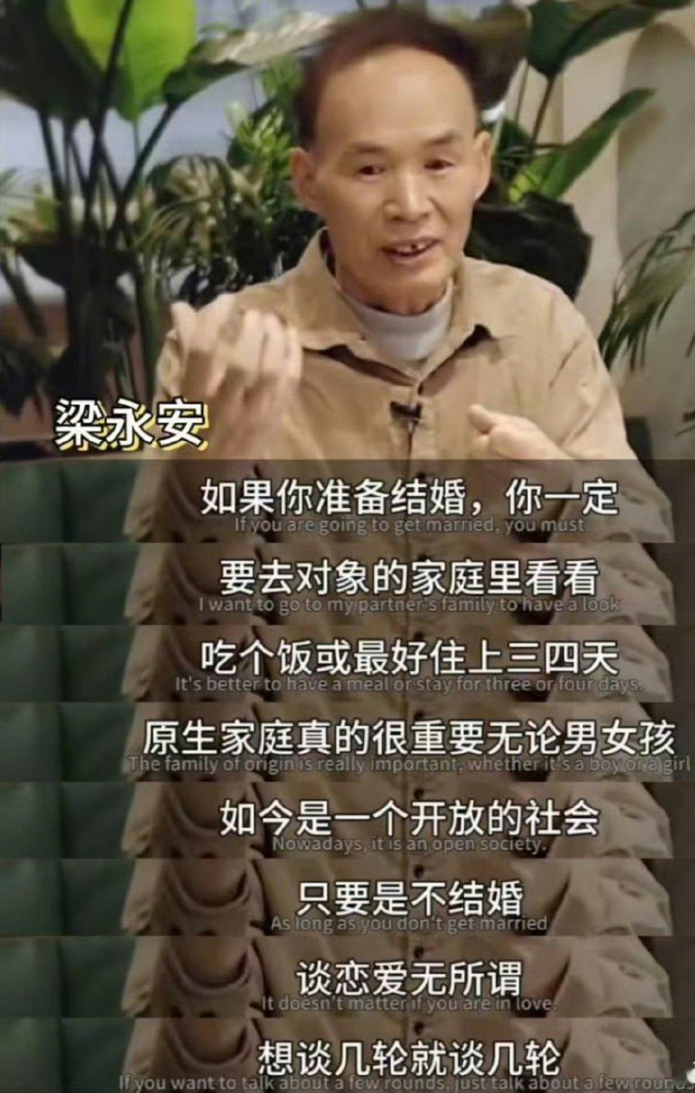 婚前一定要去对方家里看看……​​​​