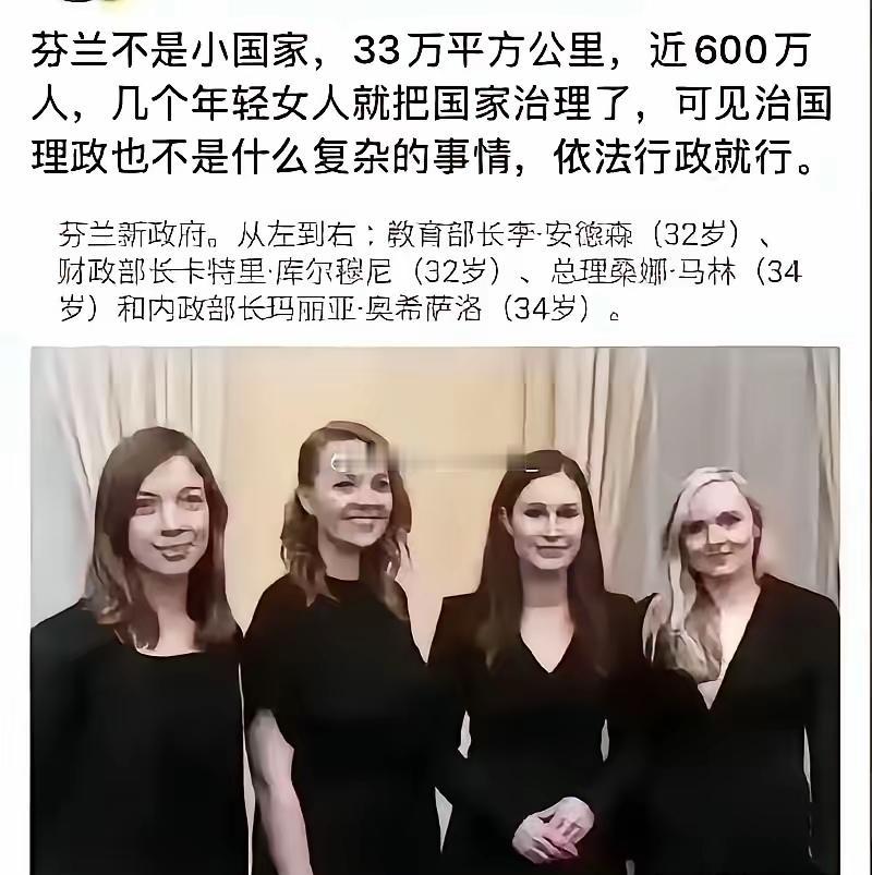 不知道这个网友是何方神圣？他/她竟然说：“可见治国理政也不是什么复杂的事情…”
