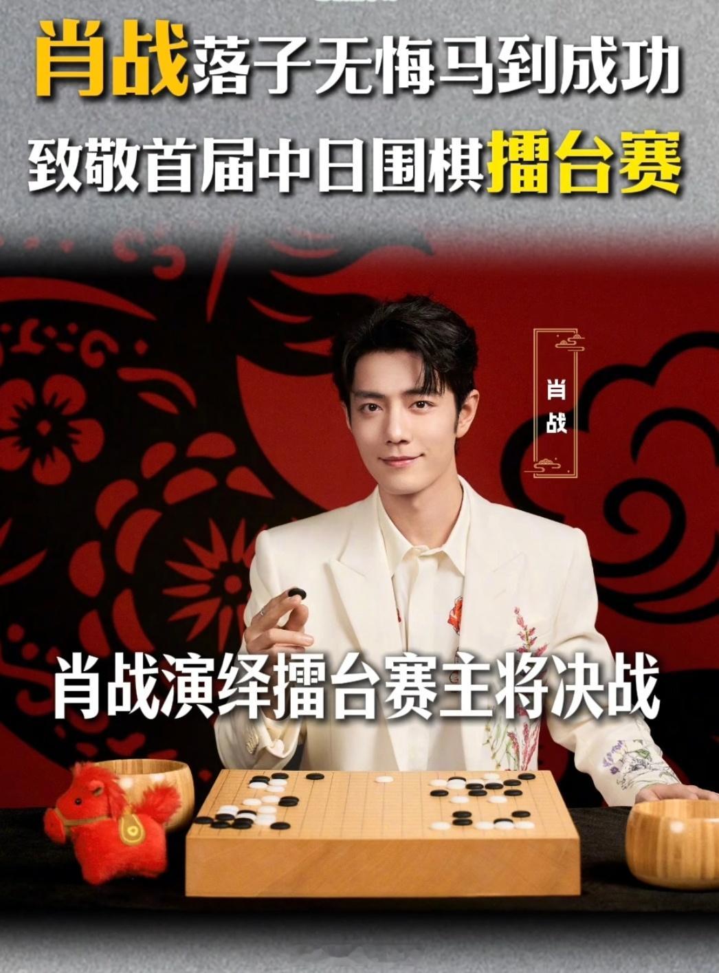 北京春晚是真的逆天