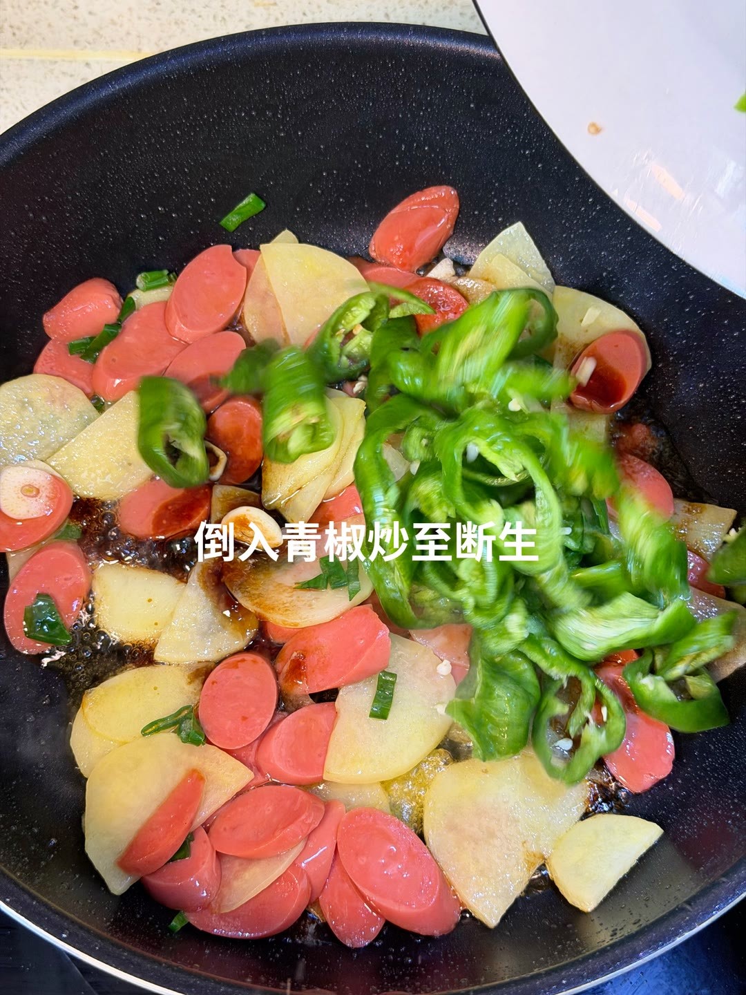 🥔🫑🍖｜青椒火腿土豆片提问：一块姜切成四块会成什么样？📔姜姜姜姜✨✨