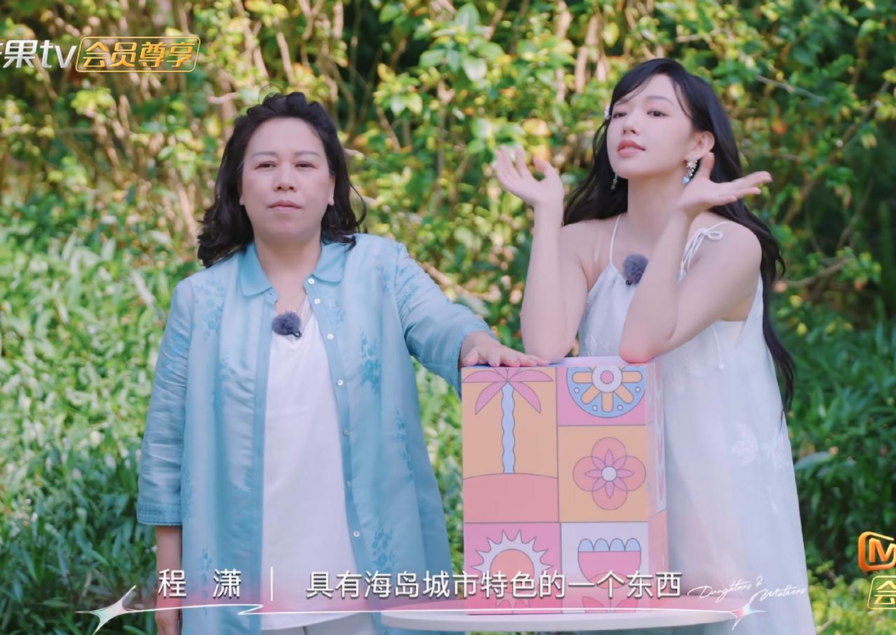 从来没见过李嘉格这样的讨好型人格。 《是女儿是妈妈》的彩蛋里，几对母女要上场