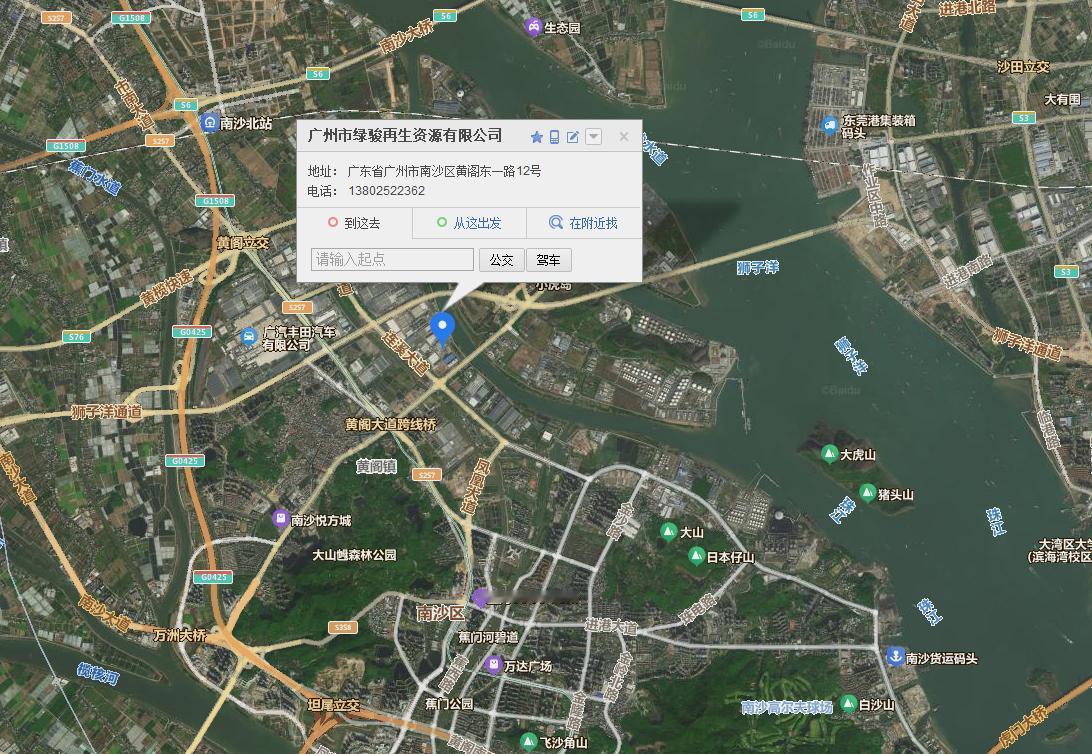 【南沙新增年处理30万吨废钢铁大厂！选址这个位置】南沙经开区行政审批局正式办结绿