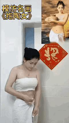 个人感觉，这个比原版的更好看！