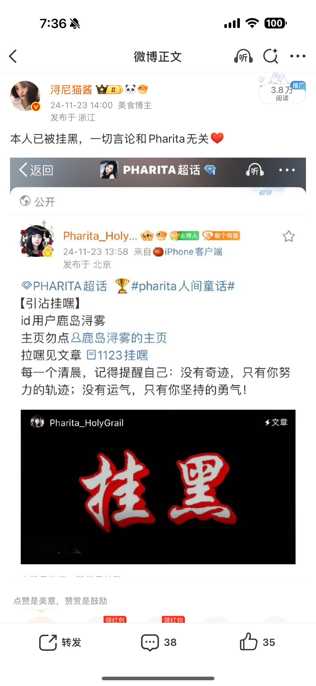 历经267天本猫酱终于复读了。评论抽两杯奶茶吧不管了​​​