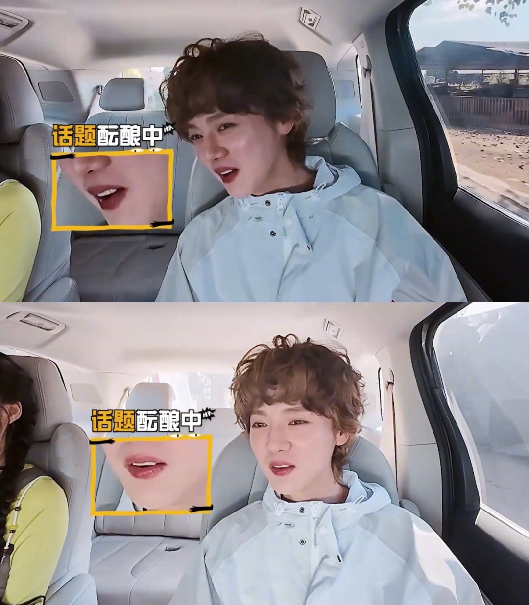 哈哈哈哈哈6我的评分：鹿晗主动找话题聊天社交绝缘体出现了！鹿晗和任敏凑一块儿