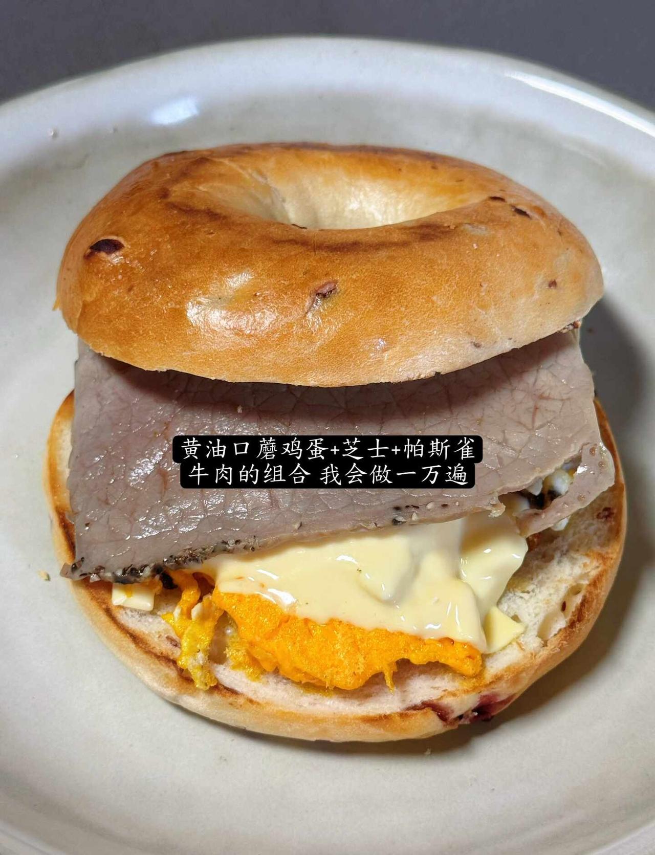 今日吃喝运动流水🏋️‍♀️早午餐🥣料满满的贝果🥯晚餐🥣水果黄瓜?