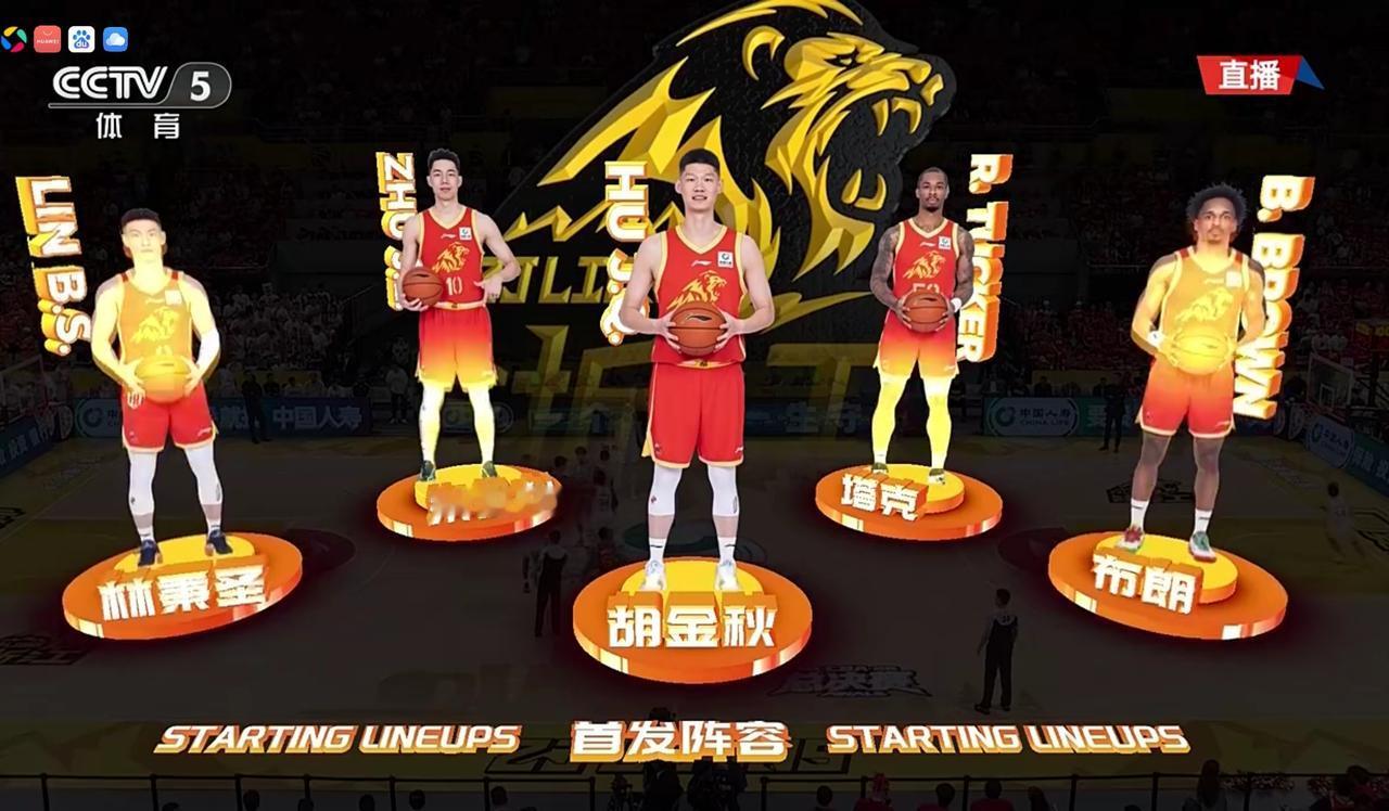 胡说八道！上海久事敢放水吗？第四场比赛，浙江浙商证券发挥出色，胡金秋得到30分，