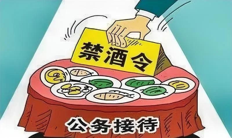 这两天工作节奏像坐过山车。河南推行公职禁酒令，全天候禁酒新规刚落地，就接到约法院