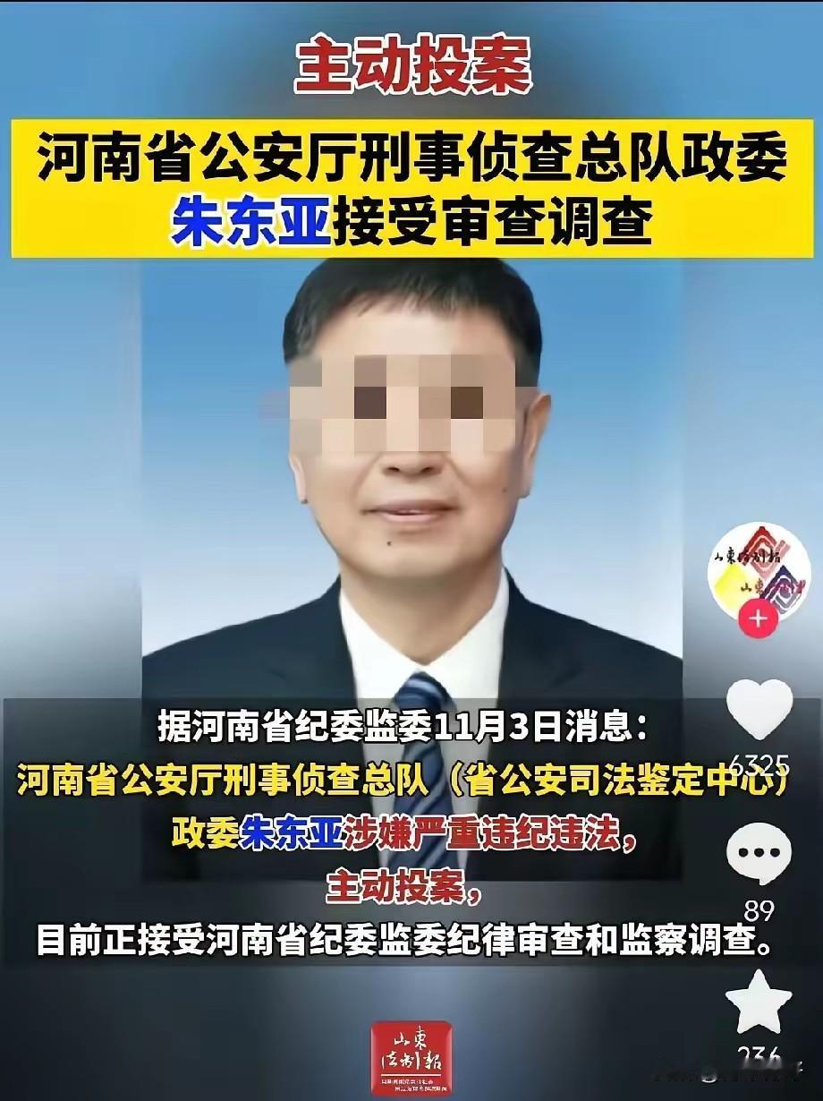 南河，又一个级别不低的，主动投案。天网恢恢，疏而不漏。要知道，“主动投案