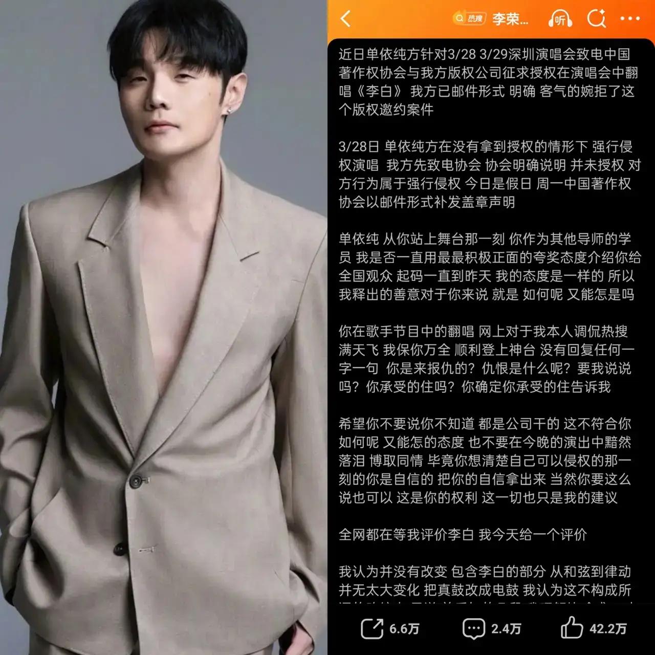 内娱这么缺乏“版权”意识吗？没想到，新年刚过没多久，张碧晨事件再次重演，内娱