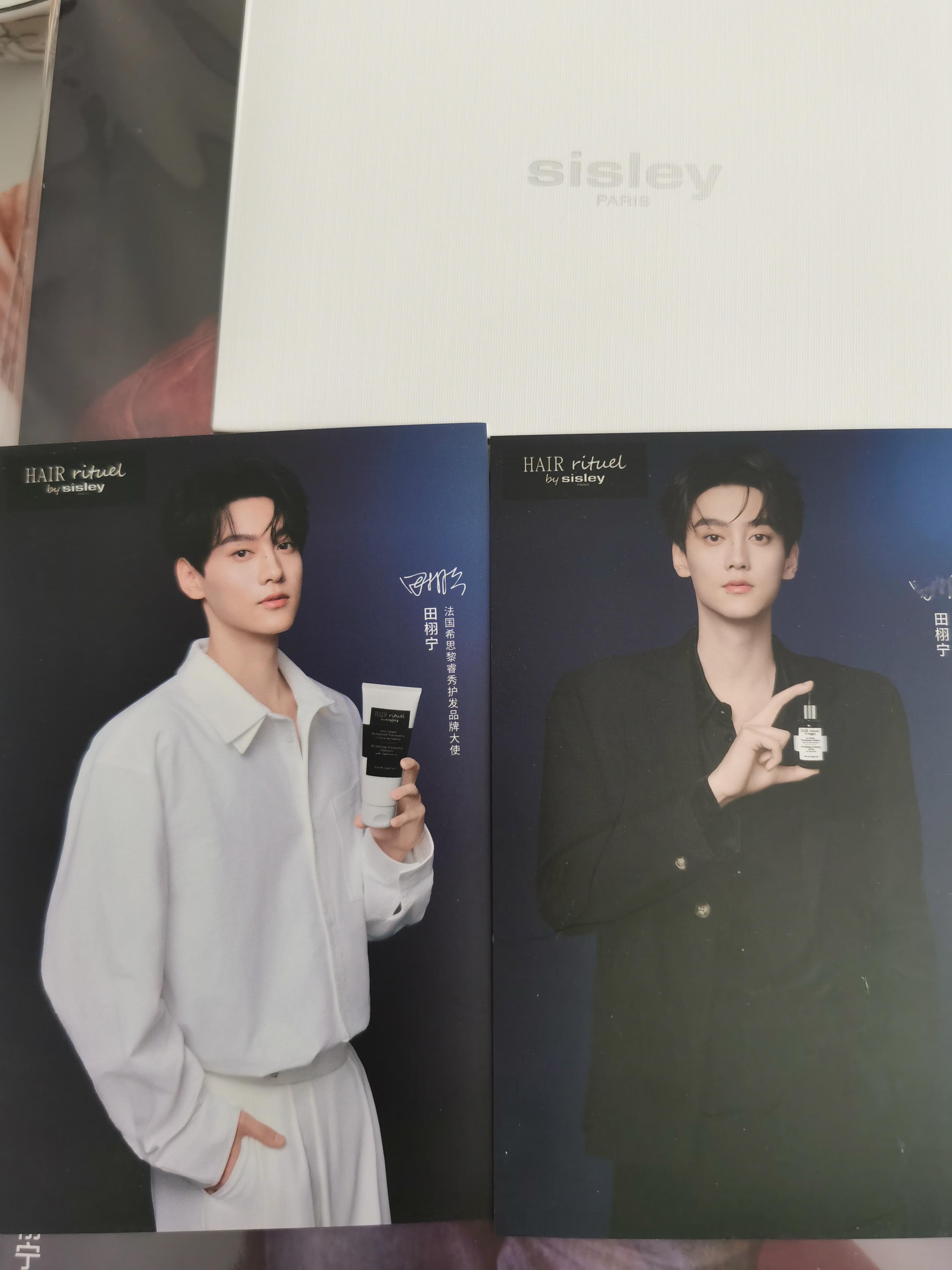 这条是田栩宁的周边赠送，依旧评论就好提前祝福中奖的宝宝们（希思黎的那两张很大）