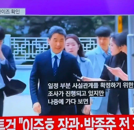 前韩国代行总统李周浩被传唤调查。尹锡悦这是把那些跟他任命的官员都给牵连了，本来
