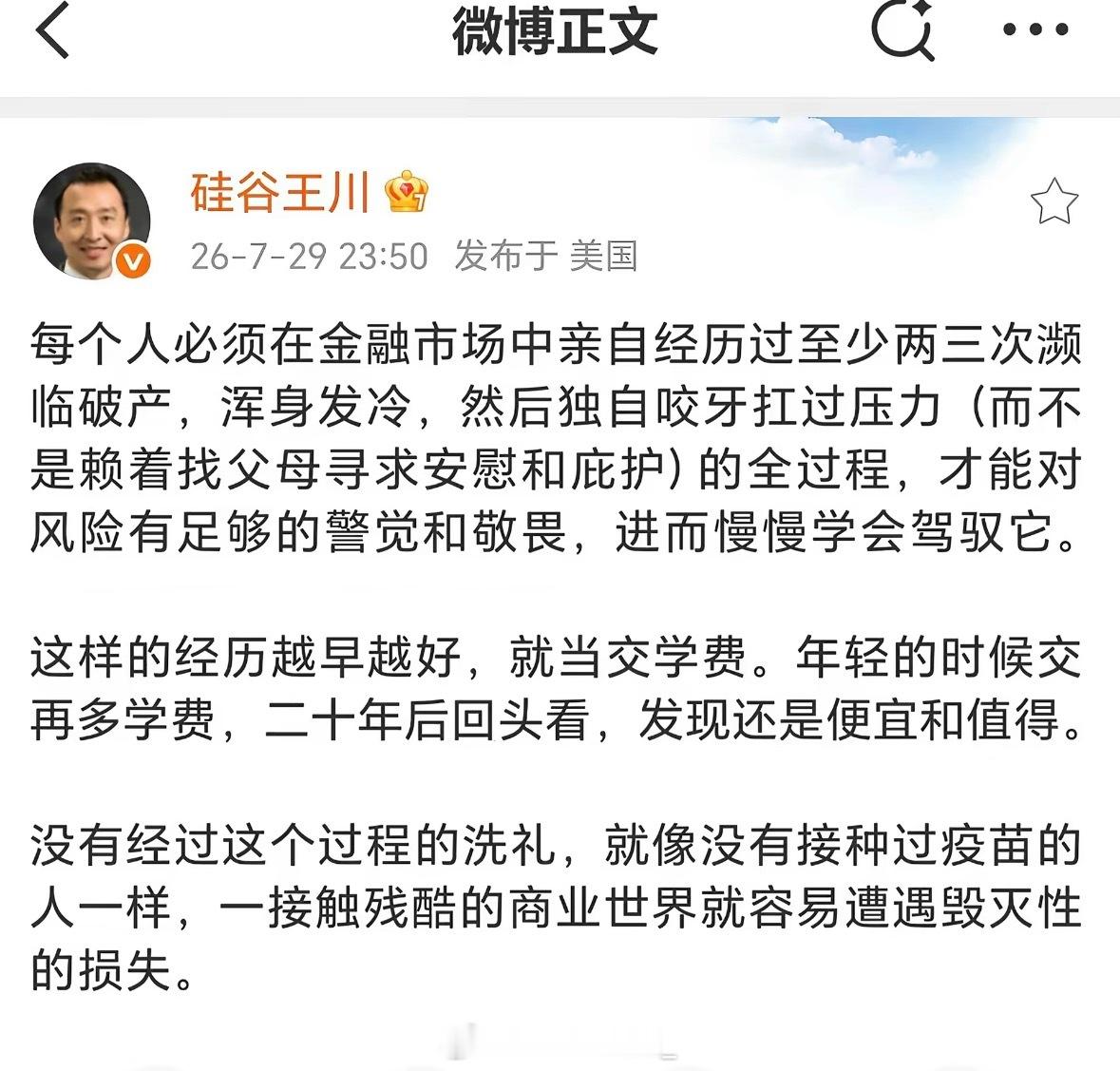 大概经历了2次，确实痛[哭哭]​​​