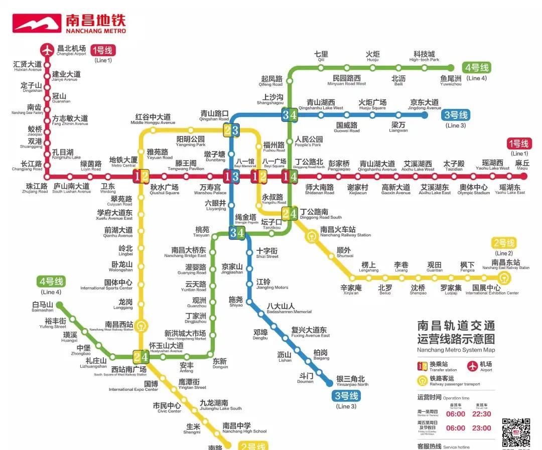 南昌地铁线路图超高清最新版(2025年)慧信息每天搜集和整理全国地铁运营资讯与
