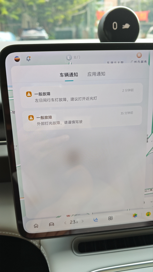 蔚来车质量真差新车提车第二天送去贴膜，贴膜完取车中控提示大灯故障，工作人员欺瞒