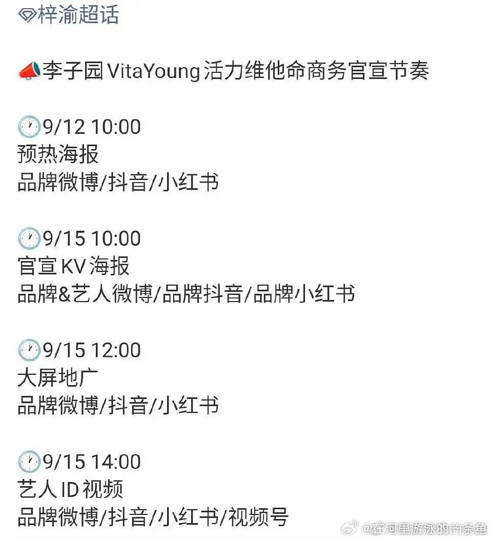 梓渝商务梓渝首个商务来了，李子园​​​