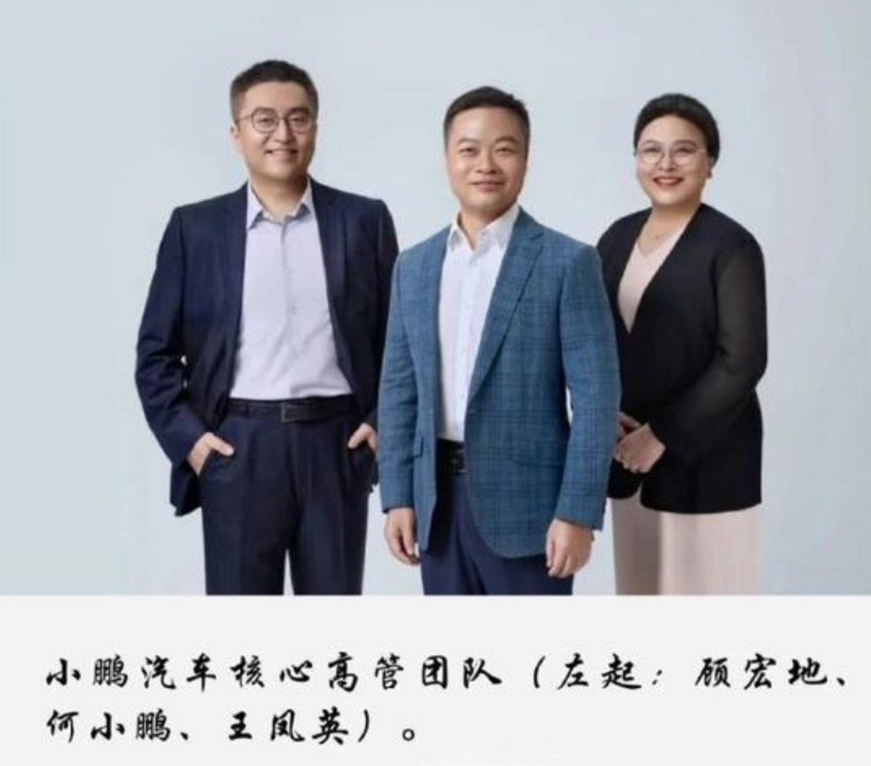 在长城汽车任职30年的王凤英，主导过哈弗H6等爆款车型的崛起，但随着长城战略转向