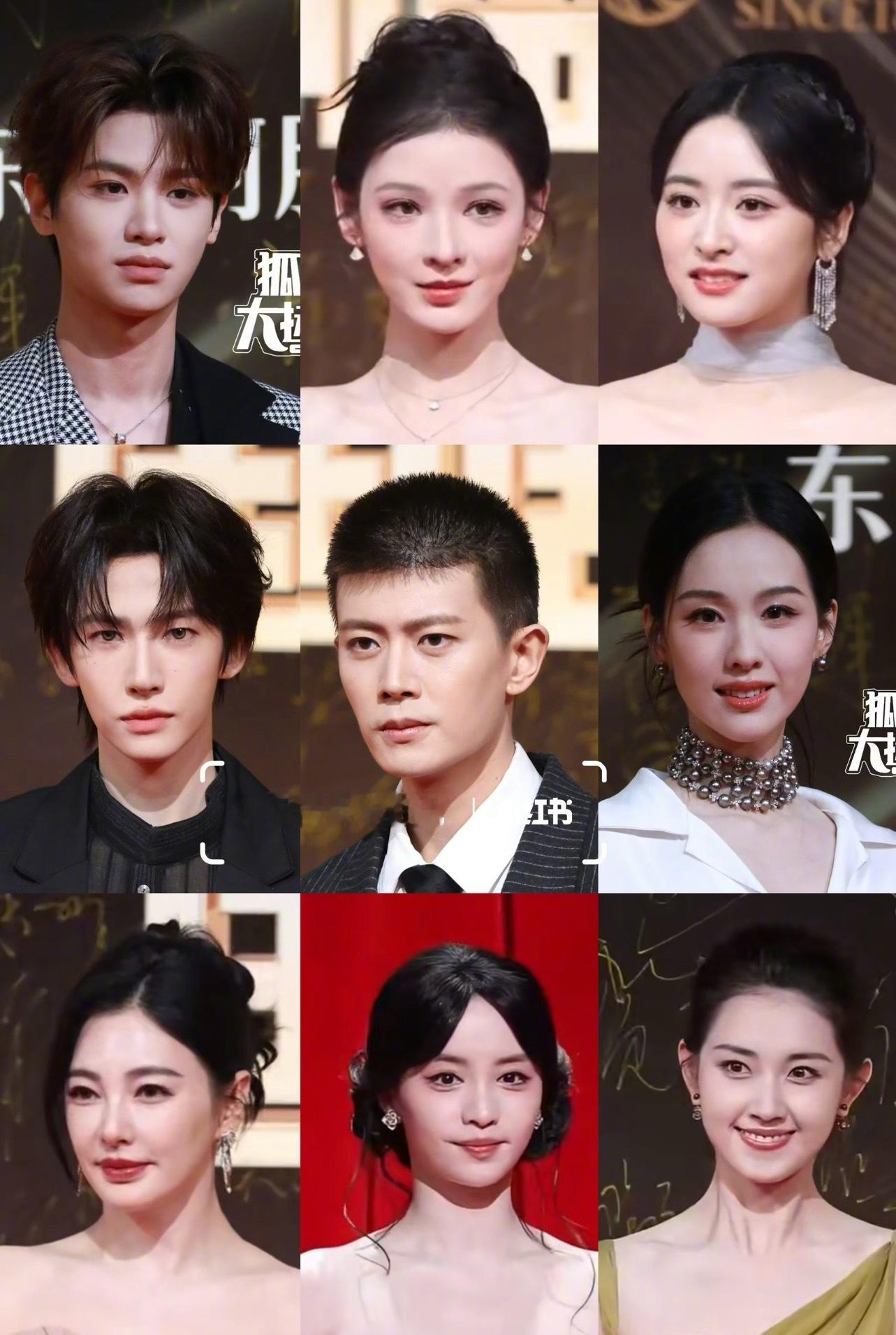 国剧盛典红毯怼脸生图任嘉伦、陈都灵、刘宇、黄明昊、张予曦、沈月、张雨绮、郭宇欣、