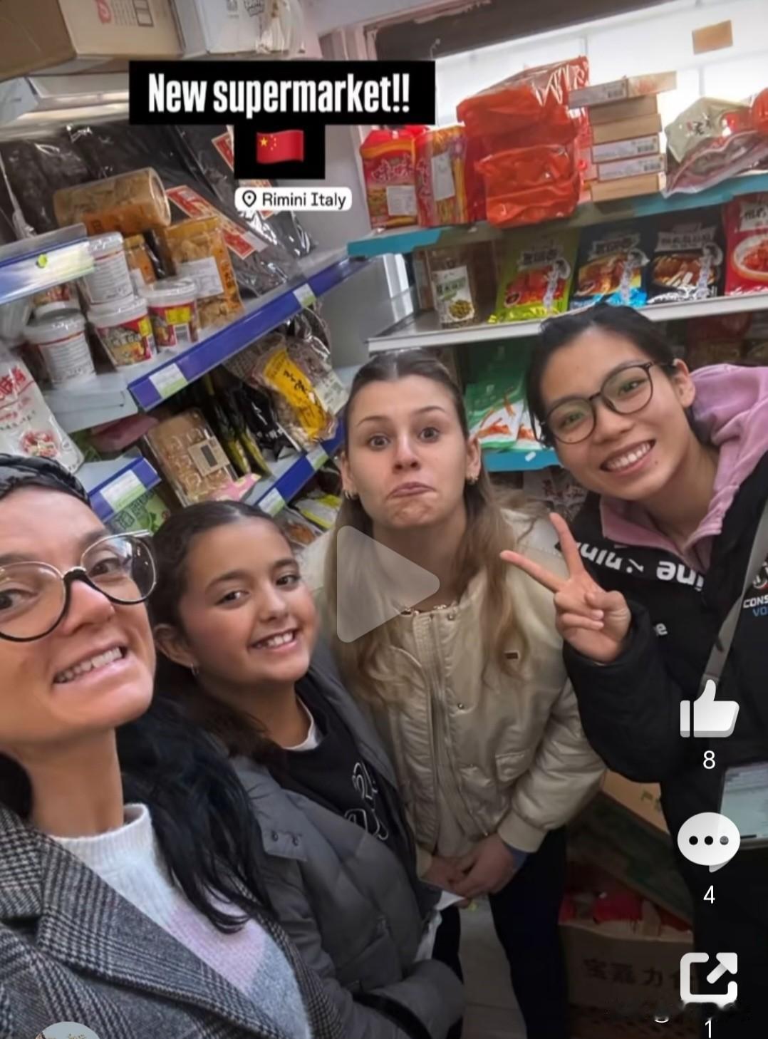 【庄宇珊挺会来事给队友做美食和各种零食】来自莲花奥托拉尼的ins，很多中国人