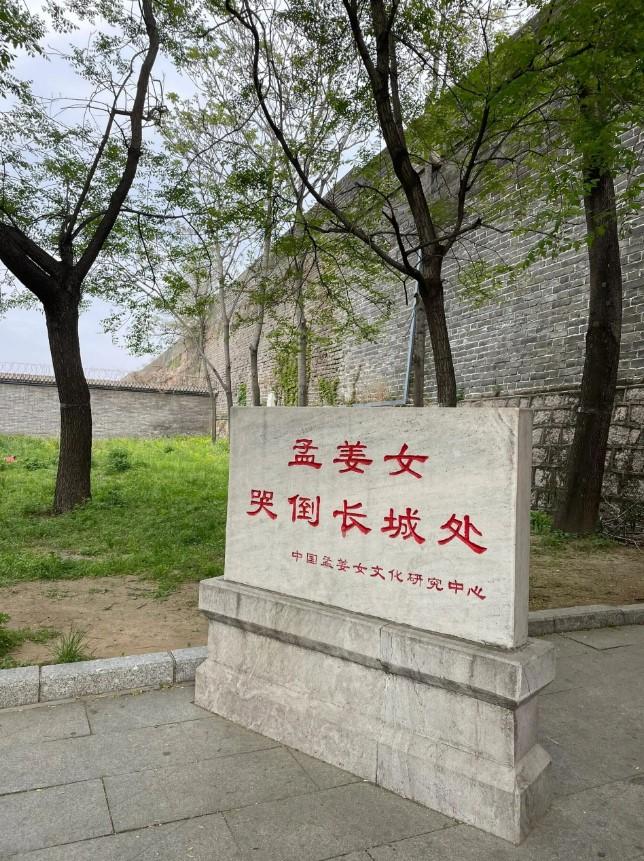在河北省秦皇岛市山海关区“天下第一关”景区内，一块刻着“孟姜女哭倒长城处”的石碑