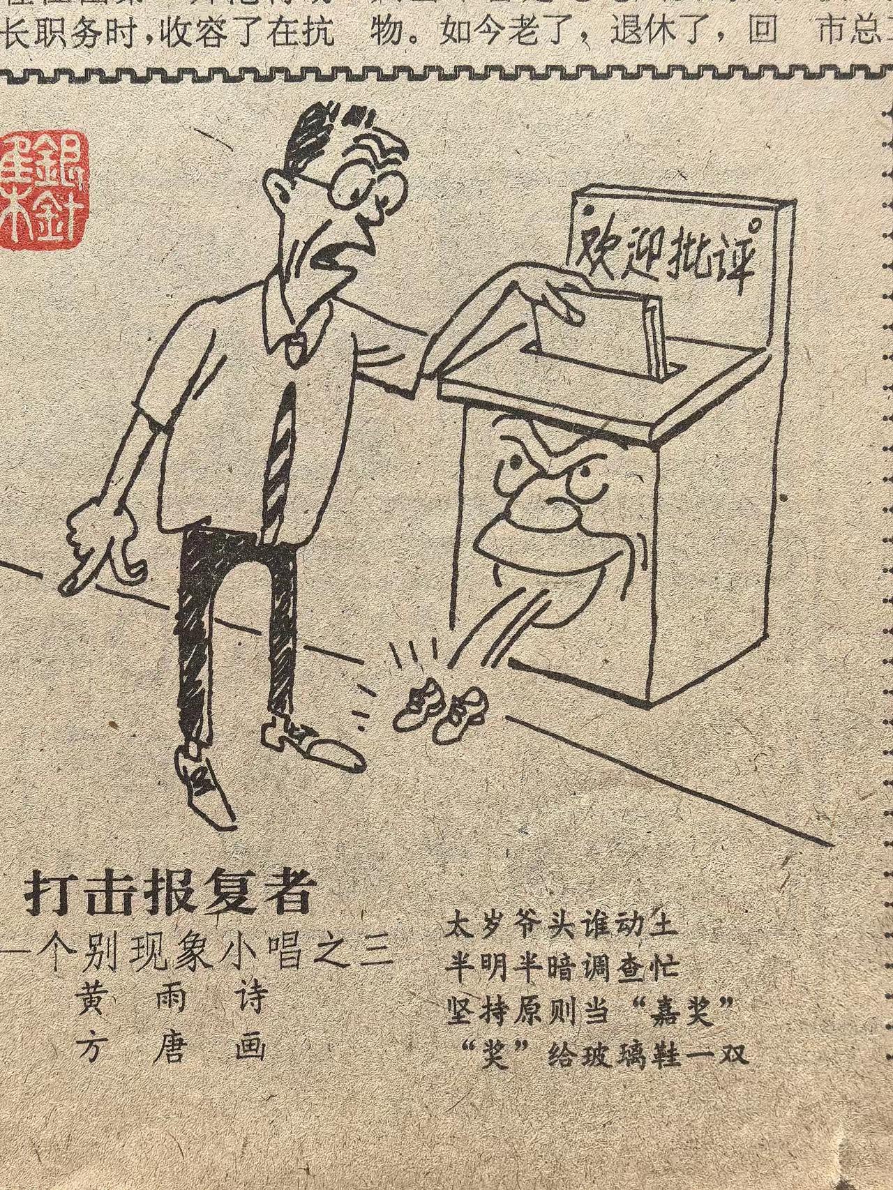 1990年老漫画依然没有过时。