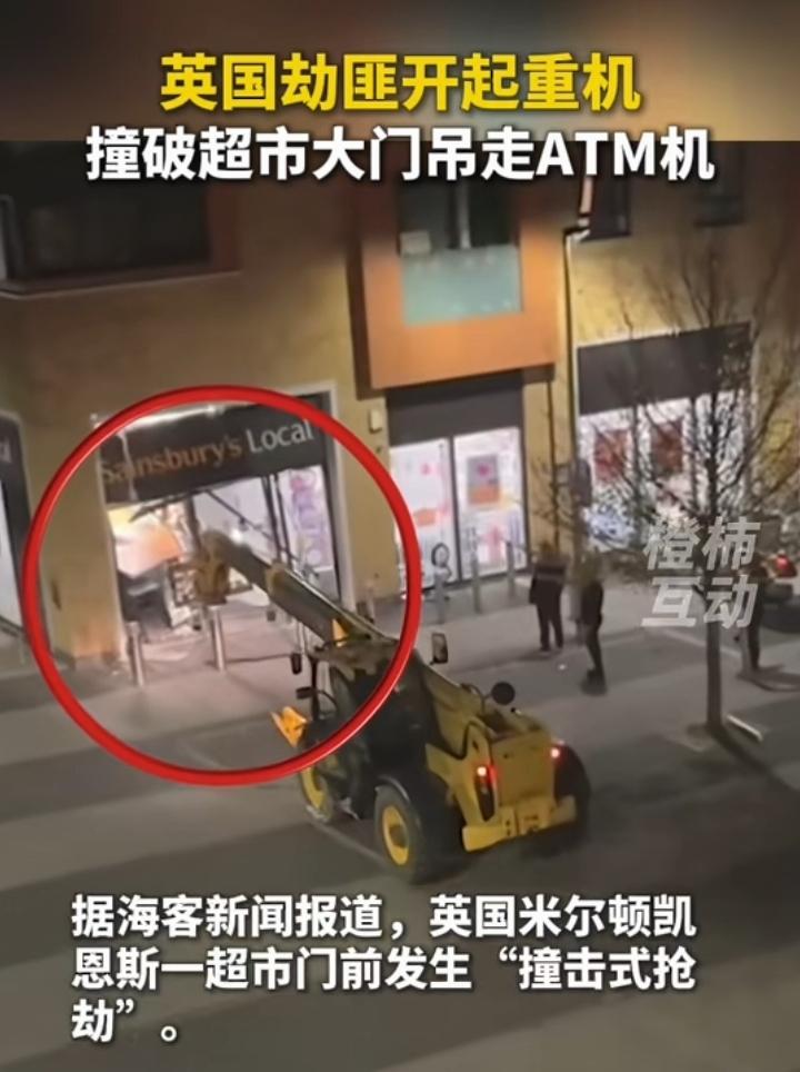 如果说卢浮宫失窃已经打破你的三观，那么英国最近的一宗案例绝对让你直呼西方地区真的