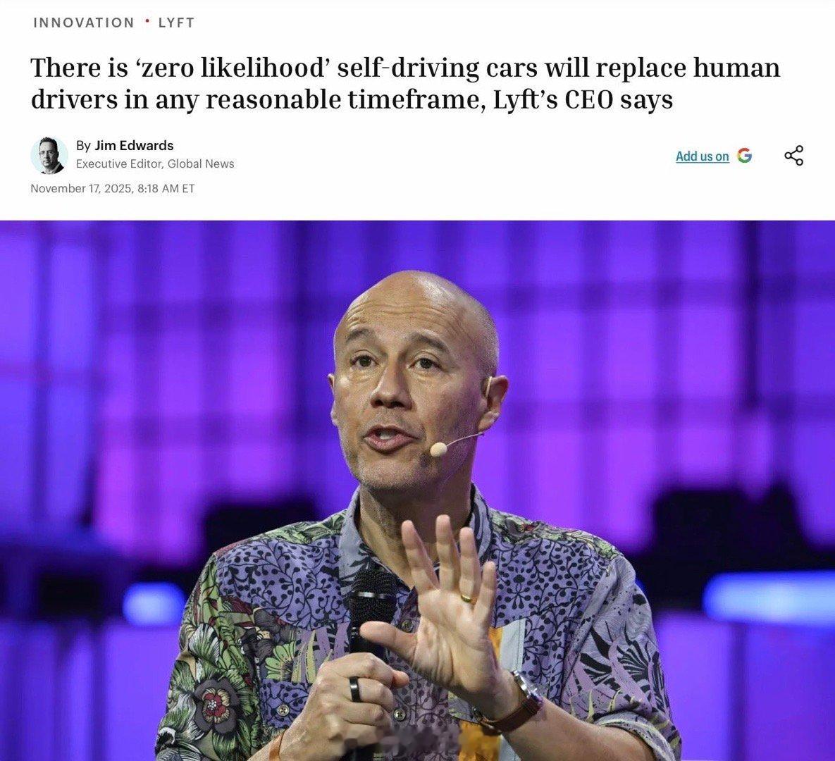 LyftCEO认为，在任何合理的时间框架内，自动驾驶汽车取代人类司机的可能性