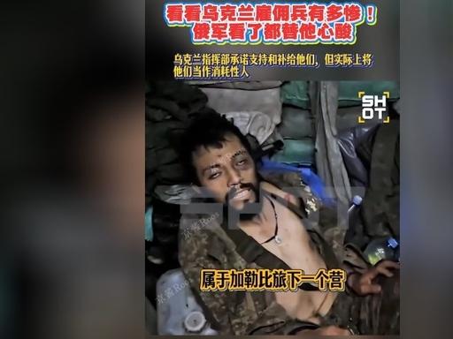 17人小队饿死16人，唯一活着投降的，居然是个散光的狙击手2026年9月初，